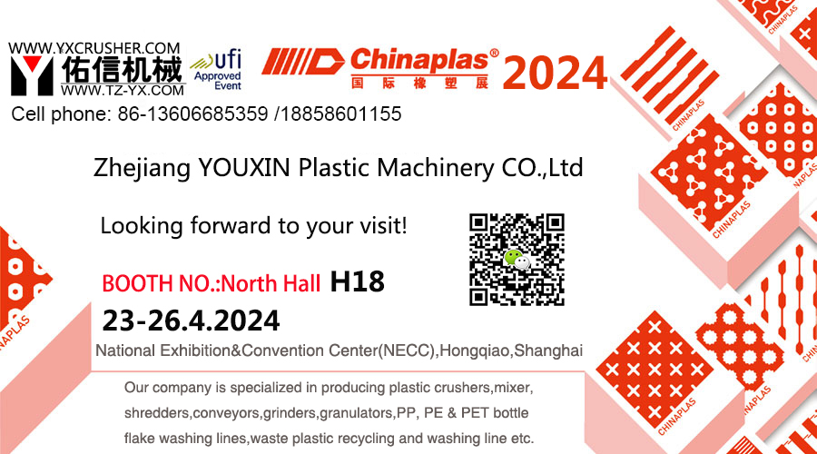 Jentera plastik YOUXIN akan membuat penampilan di Chinaplas2024